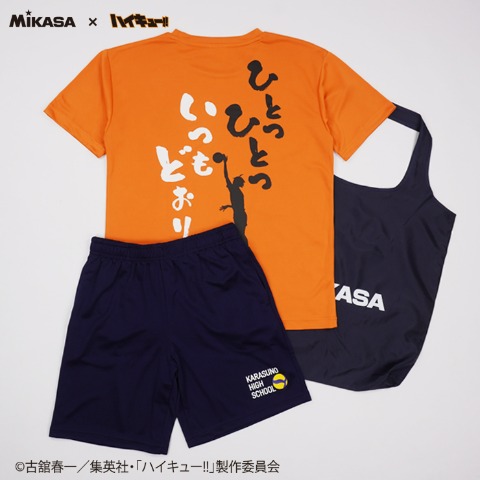 レディース　ルームウェア（MIKASA×ハイキュー!!）