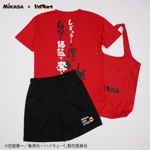 レディース　ルームウェア（MIKASA×ハイキュー!!）