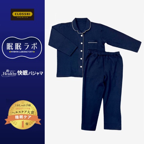 レディース　パジャマ（3L～5L　眠眠ラボ）