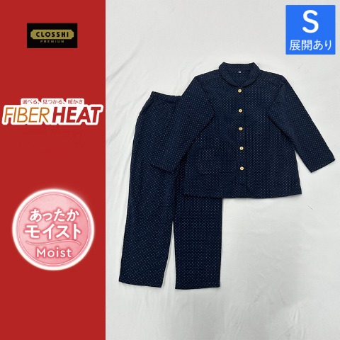 レディース　パジャマ（FIBER HEAT あったかモイスト）