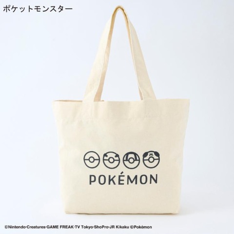 レディース 「ポケットモンスター」 ルームウェアハッピーバッグ3点セット