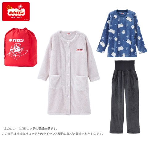 レディース　ホカロン　ルームウェアハッピーバッグ2点セット