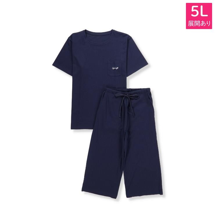 ウェンディ　ルームウェア　しまむら しまむら、今度はウェンディとラプンツェル♡ | 私もディズニーが好き❣️