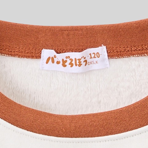 キッズ　パジャマ（110・120・130cm　パンどろぼう）