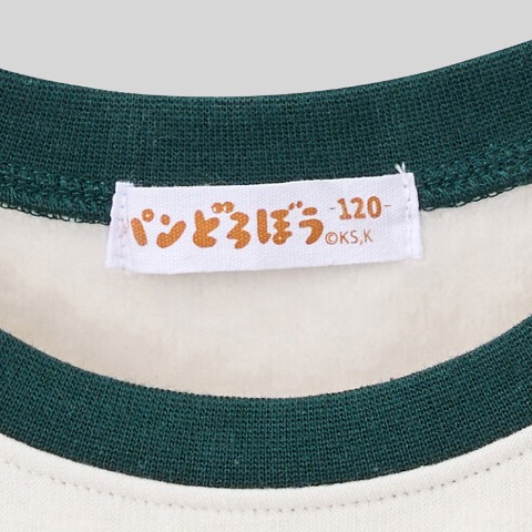 ボーイズ　パジャマ（110・120・130cm　パンどろぼう）