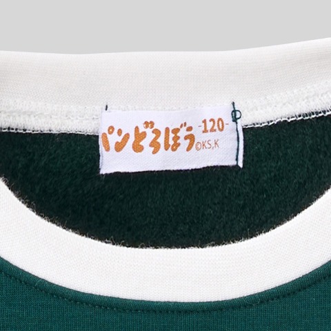 ボーイズ　パジャマ（110・120・130cm　パンどろぼう）