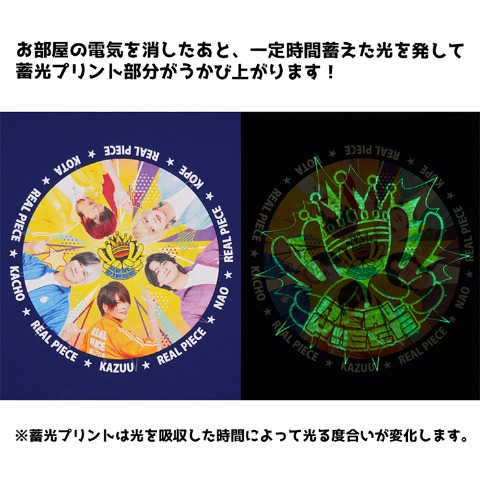 キッズパジャマ（120・130・140cm　リアルピース）