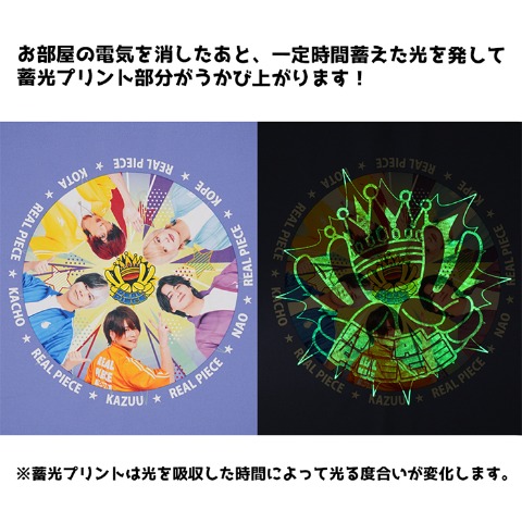 キッズパジャマ（120・130・140cm　リアルピース）