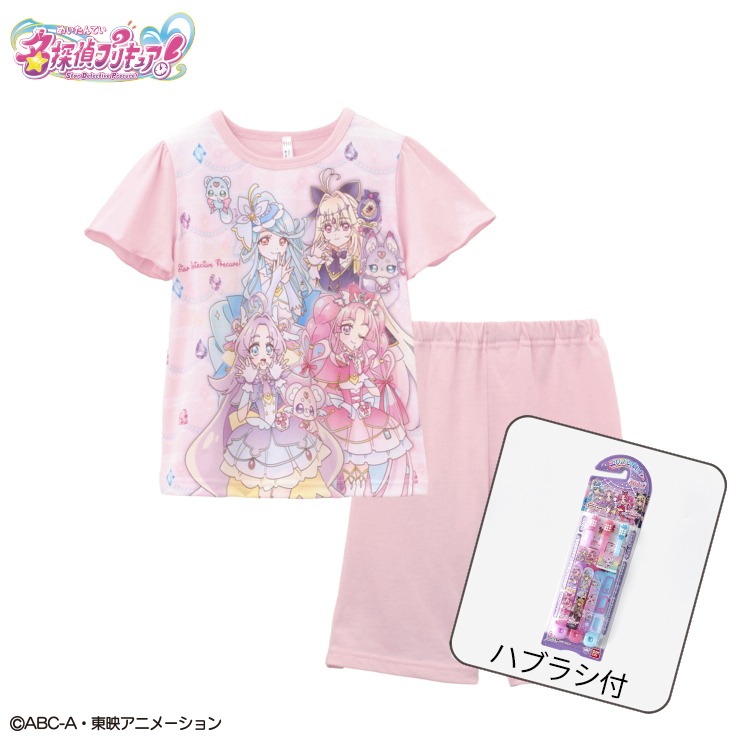 ガールズ パジャマ（110～130cm・『名探偵プリキュア！』） | しまむら