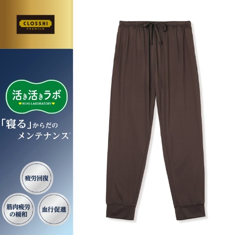 メンズ　疲労回復ルームパンツ（活き活きラボ）