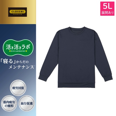 メンズ　疲労回復ルームトップス（3L～5L・活き活きラボ）