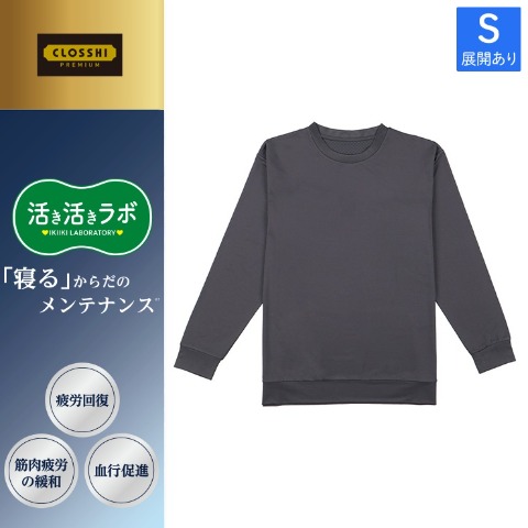 メンズ　疲労回復ルームトップス（活き活きラボ）