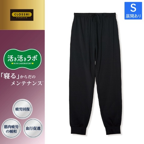 レディース　疲労回復ルームパンツ（活き活きラボ）