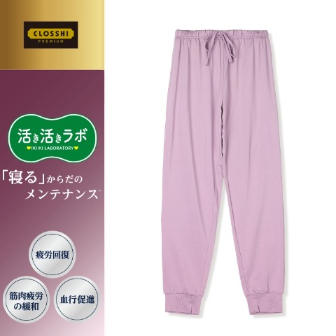 レディース　疲労回復ルームパンツ（活き活きラボ）