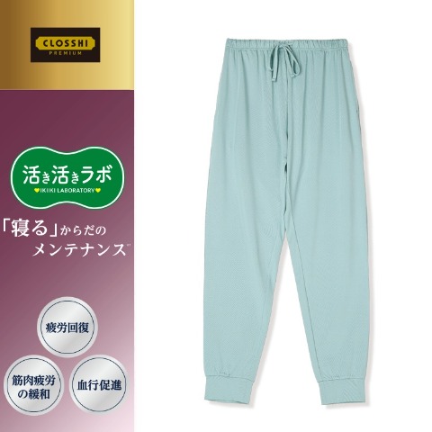 レディース　疲労回復ルームパンツ（活き活きラボ）