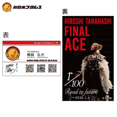 メンズ　棚橋弘至選手モデルフォトプリントTシャツ（新日本プロレス）