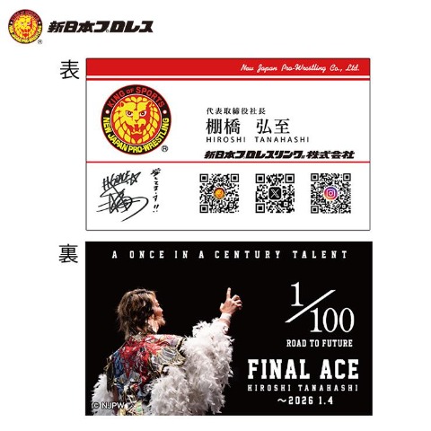 メンズ　棚橋弘至選手モデルフォトプリントTシャツ（新日本プロレス）