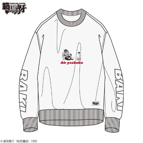 メンズ　範馬刃牙エア夜食トレーナー（バキ）