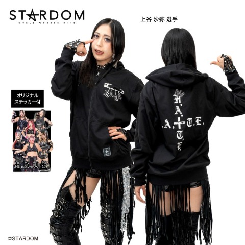 メンズ　HATEダンボールジップパーカ（スターダム）