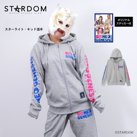 メンズ　NEO GENESISダンボールジップパーカ（スターダム）