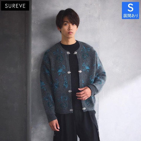 メンズ【S～L】　ニットカーディガン (SUREVE BLACK） ダークグレー 112