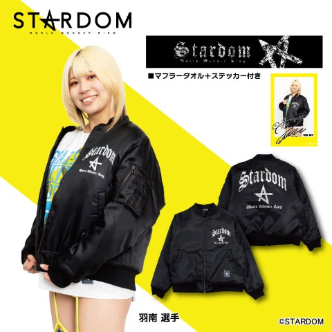 スタイルアップ アベイル | しまむらパーク