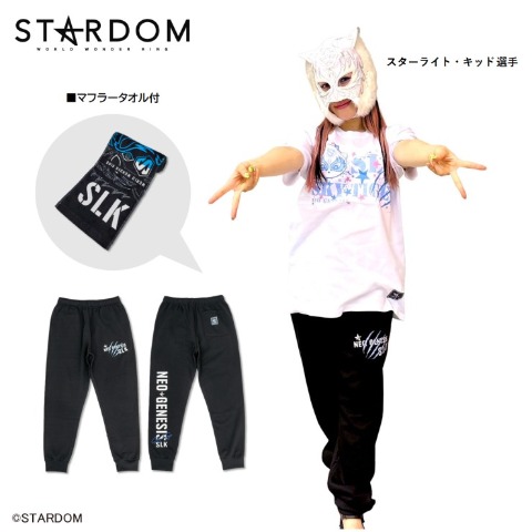 メンズ　スターライトキッド選手モデルタオル付裏起毛スウェットジョガーパンツ（スターダム）