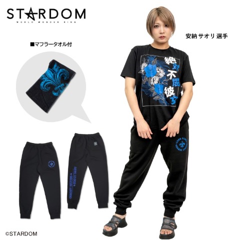 メンズ　安納サオリ選手モデルタオル付裏起毛スウェットジョガーパンツ（スターダム）