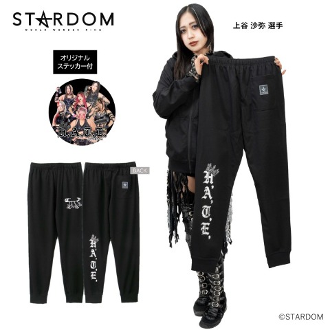 メンズ　HATEダンボールジョガーパンツ（スターダム）