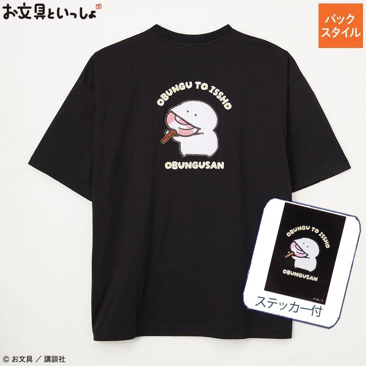 アベイル ドズル社 ヘアゴム おおはらMEN （アベイル ドズル社