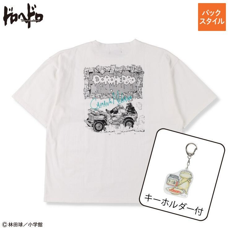 メンズ アクリルキーホルダー付Tシャツ（ドロヘドロ） | アベイル 