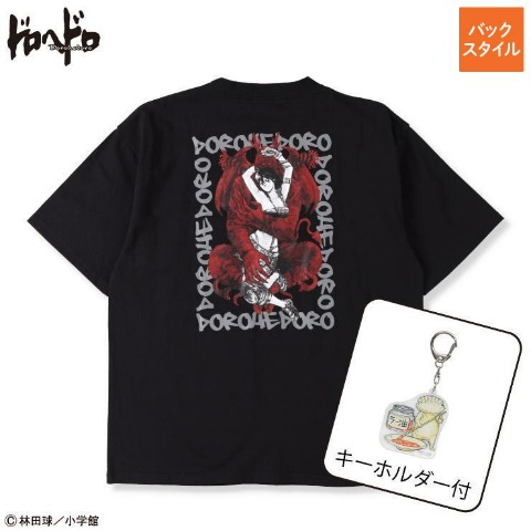 ドロヘドロ]の検索結果 | アベイル 公式オンラインストア
