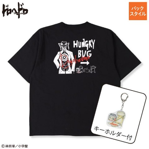 ドロヘドロ]の検索結果 | アベイル 公式オンラインストア