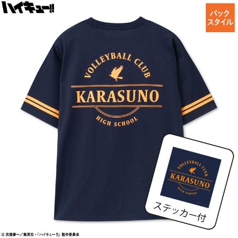 メンズ　ステッカー付Tシャツ（烏野高校）