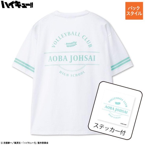 メンズ　ステッカー付Tシャツ（青葉城西高校）