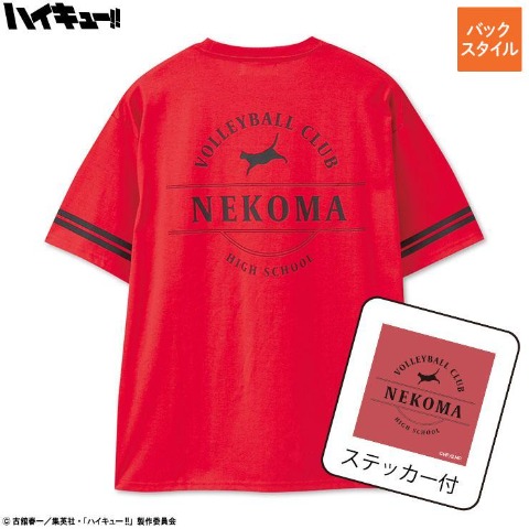 メンズ　ステッカー付Tシャツ（音駒高校）