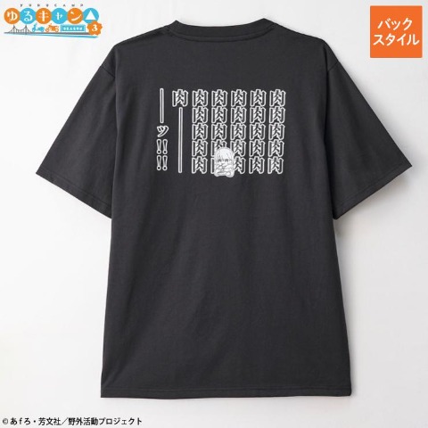 メンズ　Tシャツ（ゆるキャン△ SEASON３）