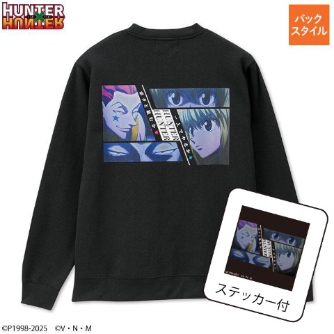 メンズ　ステッカー付トレーナー（アニメ『HUNTER×HUNTER』）