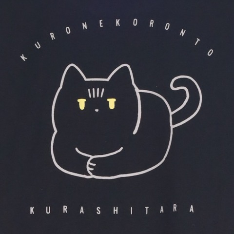 メンズ　トレーナー（黒猫ろんと暮らしたら）