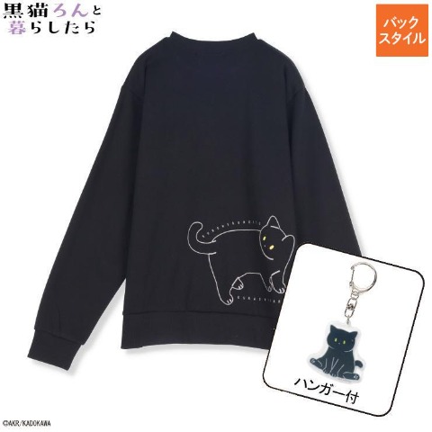 メンズ　トレーナー（黒猫ろんと暮らしたら）