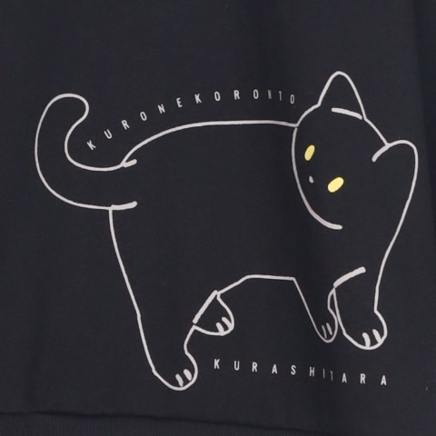 メンズ　トレーナー（黒猫ろんと暮らしたら）