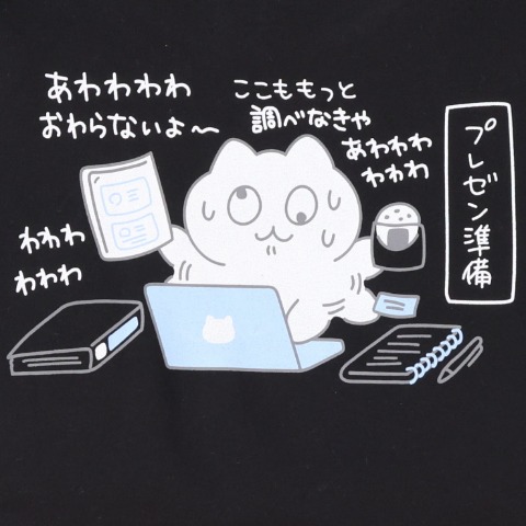 メンズ　トレーナー（毎日がんばってはたらく、えらい）