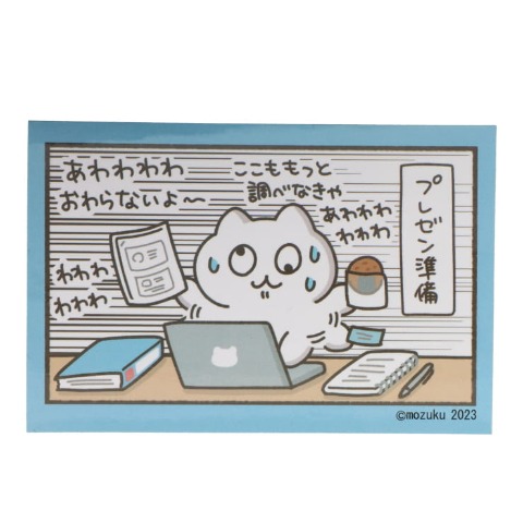 メンズ　トレーナー（毎日がんばってはたらく、えらい）