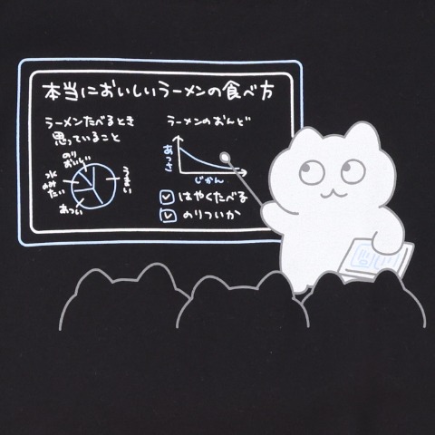 メンズ　トレーナー（毎日がんばってはたらく、えらい）