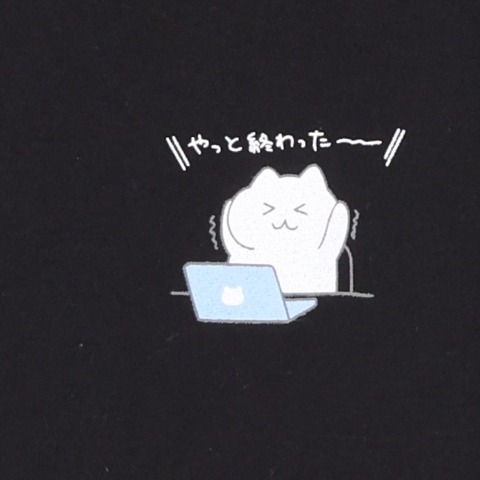 メンズ　トレーナー（毎日がんばってはたらく、えらい）