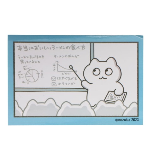 メンズ　トレーナー（毎日がんばってはたらく、えらい）