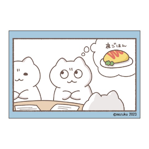 メンズ　トレーナー（毎日がんばってはたらく、えらい）