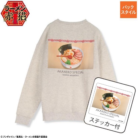 メンズ　トレーナー（ラーメン赤猫）