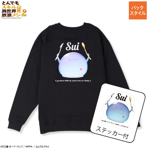 メンズ　プルオーバー（とんでもスキルで異世界放浪メシ2）