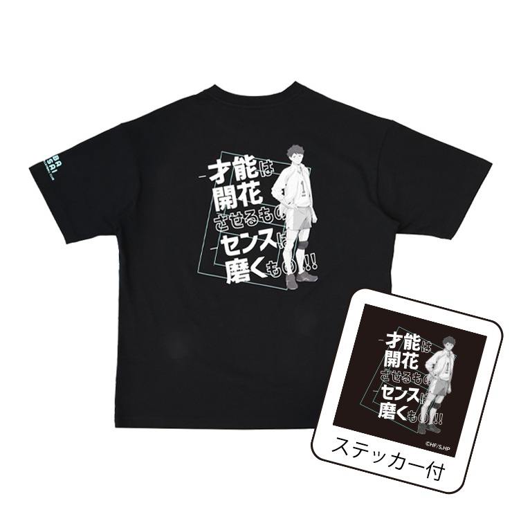 メンズ ステッカー付Tシャツ（アニメ「ハイキュー!!」） | アベイル